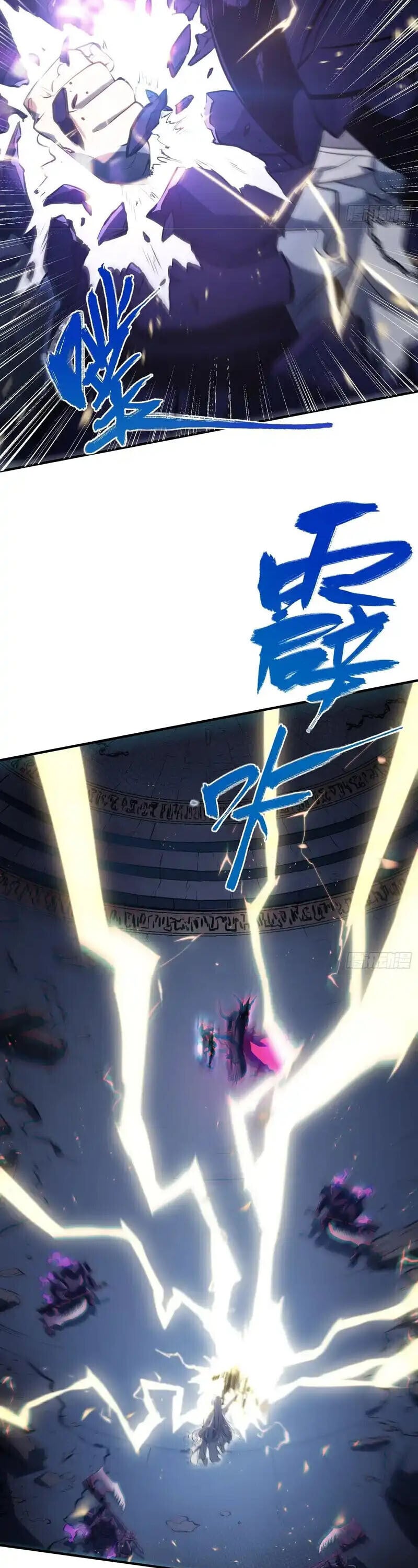 Full-Time Awakening ตื่นพลังไร้ขีดจำกัด ตอนที่ 86 page 15