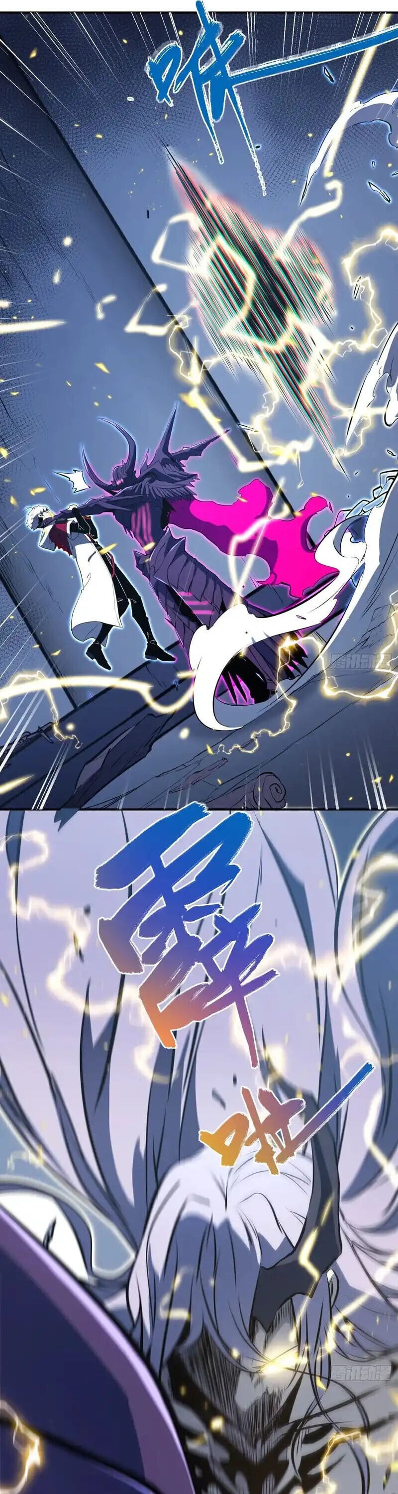 Full-Time Awakening ตื่นพลังไร้ขีดจำกัด ตอนที่ 86 page 17