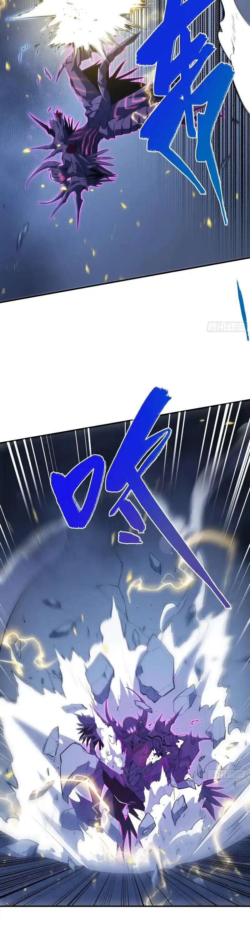 Full-Time Awakening ตื่นพลังไร้ขีดจำกัด ตอนที่ 86 page 19