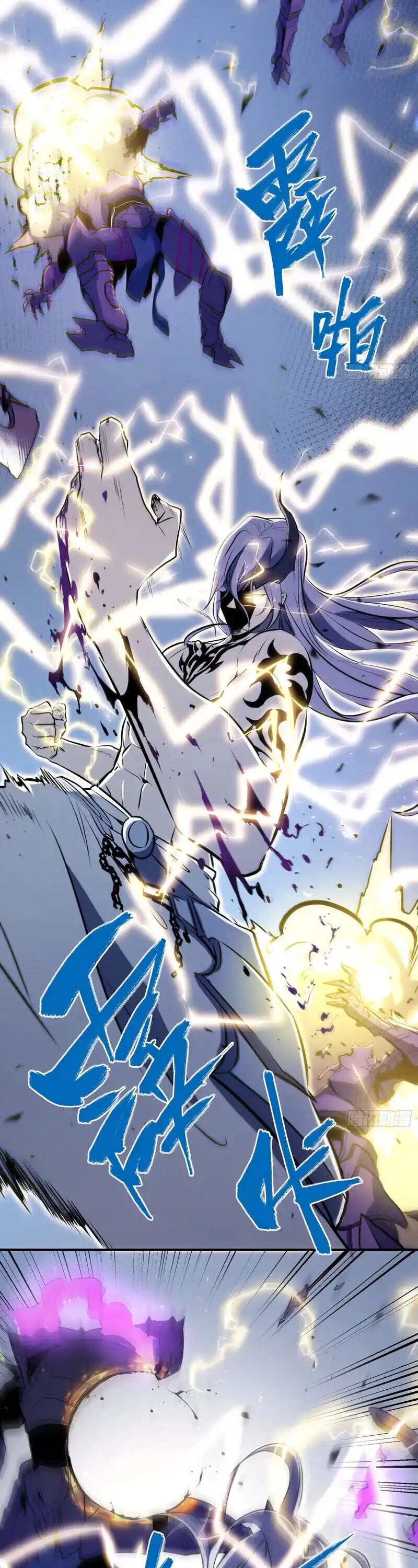 Full-Time Awakening ตื่นพลังไร้ขีดจำกัด ตอนที่ 87 page 2