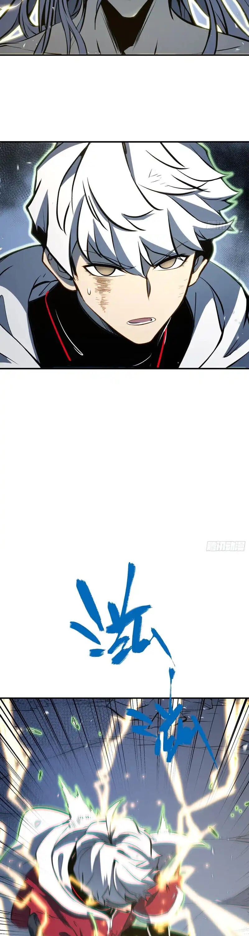 Full-Time Awakening ตื่นพลังไร้ขีดจำกัด ตอนที่ 88 page 14