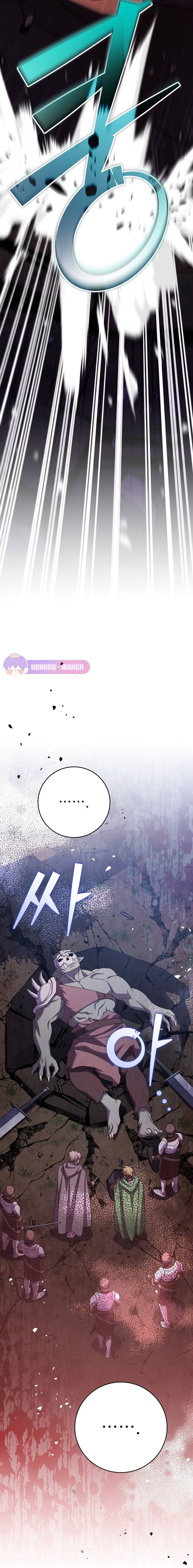 Genius Archer’s Streaming ตอนที่ 11 page 16