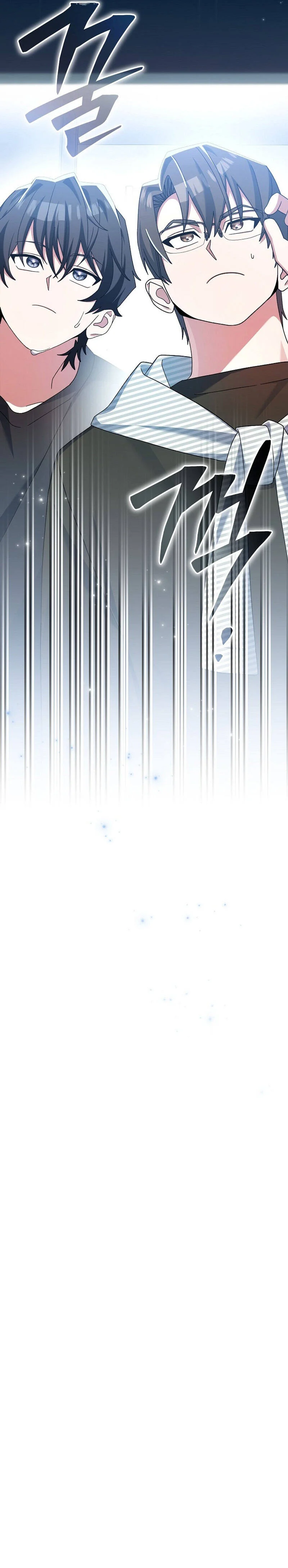 Genius Archer’s Streaming ตอนที่ 11 page 36