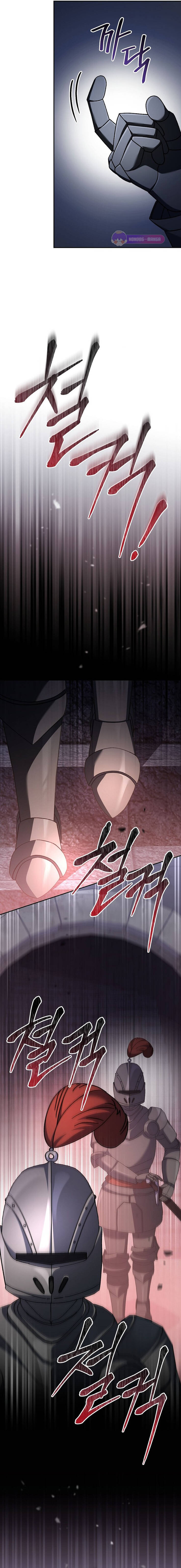 Genius Archer’s Streaming ตอนที่ 16 page 17