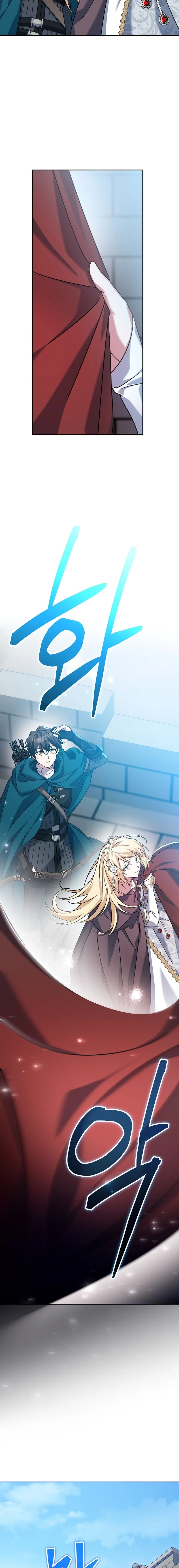 Genius Archer’s Streaming ตอนที่ 20 page 17