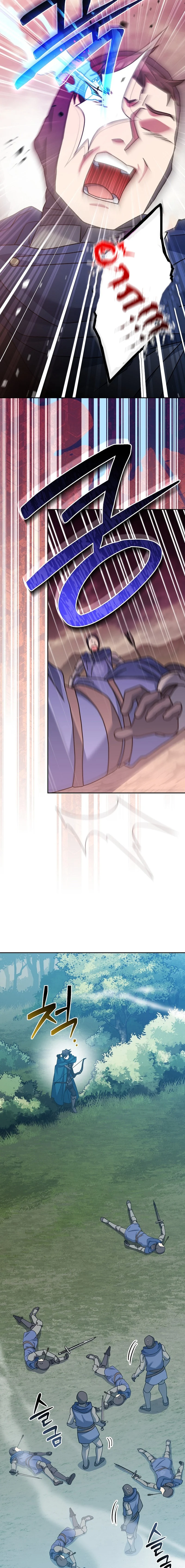 Genius Archer’s Streaming ตอนที่ 23 page 10