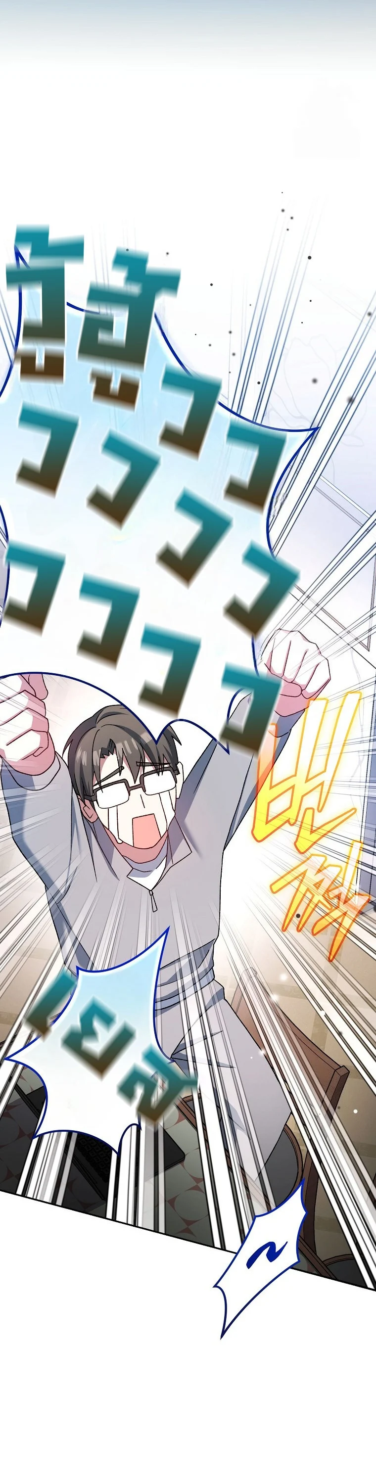 Genius Archer’s Streaming ตอนที่ 59 page 3