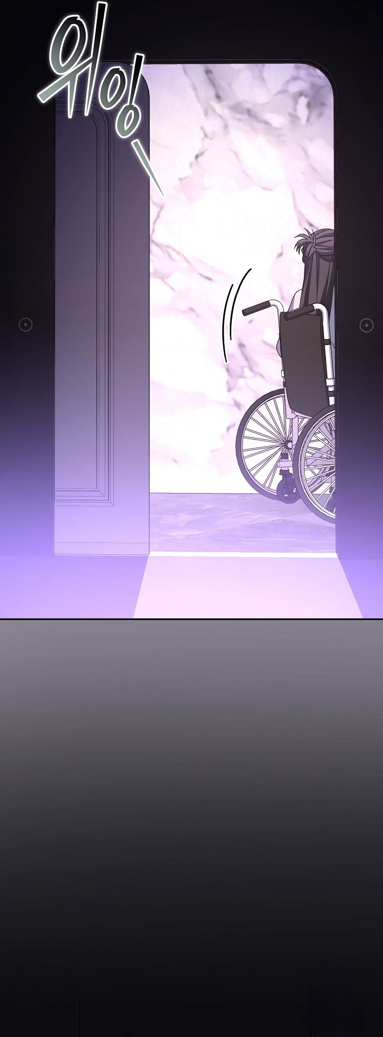 Genius Archer’s Streaming ตอนที่ 59 page 71