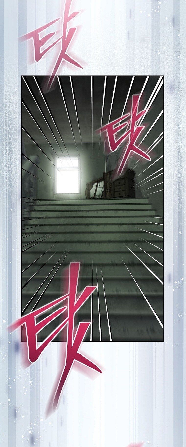 Genius Archer’s Streaming ตอนที่ 75 page 60