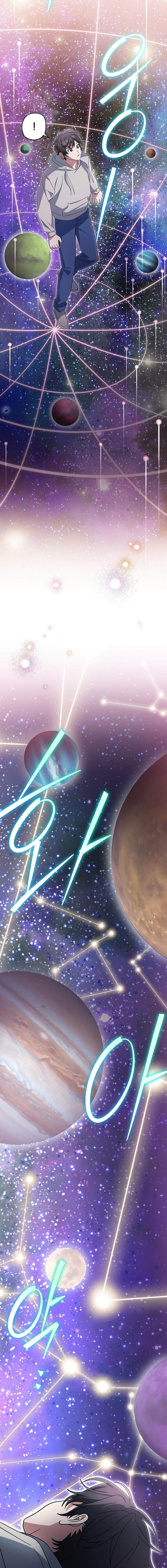 Genius Archer’s Streaming ตอนที่ 86 page 11