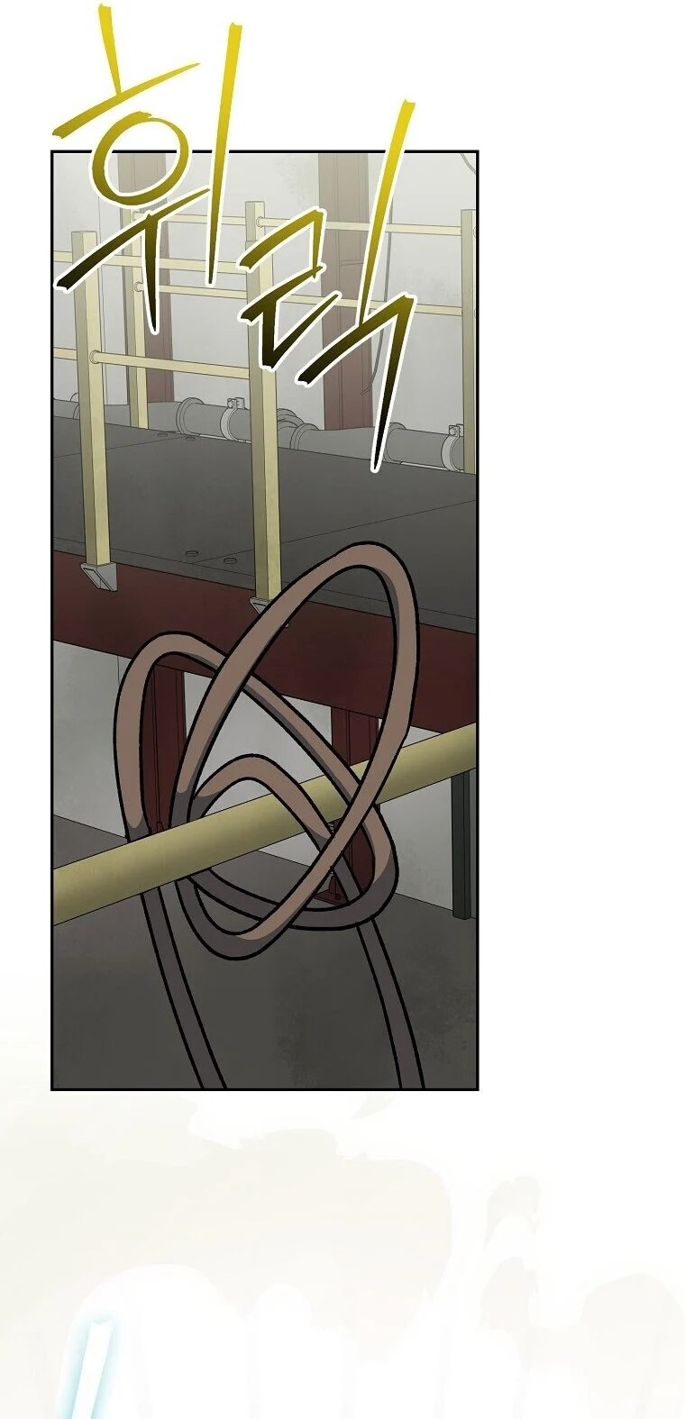 Genius Archer’s Streaming ตอนที่ 90 page 20