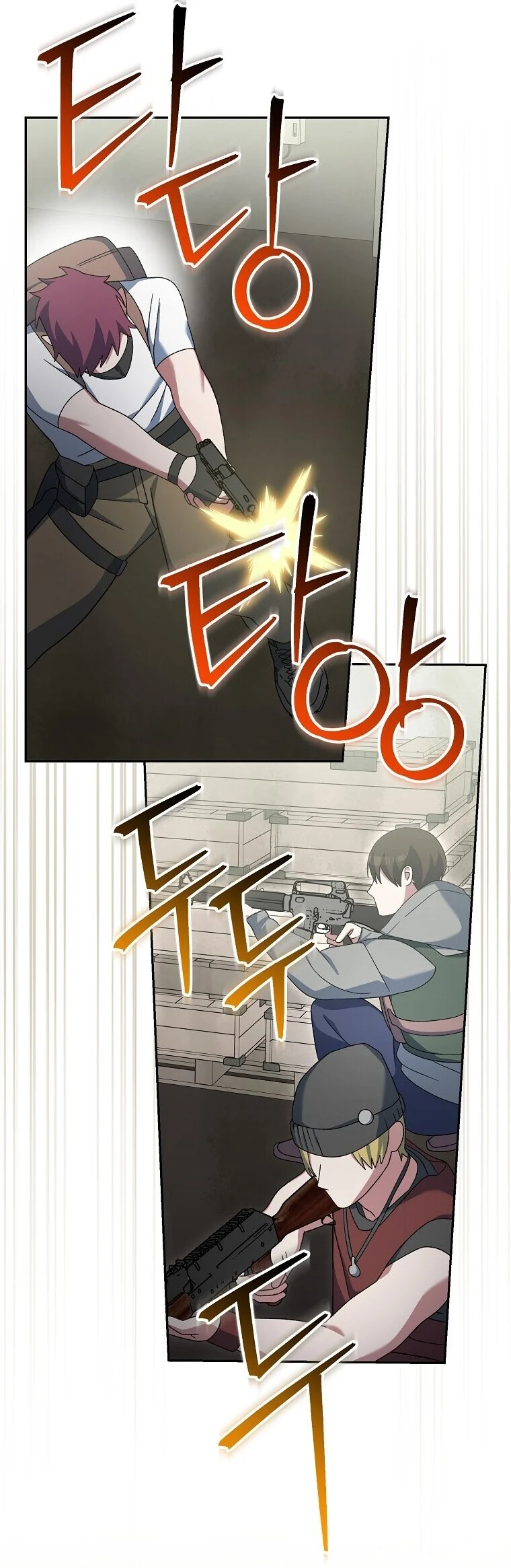 Genius Archer’s Streaming ตอนที่ 90 page 29