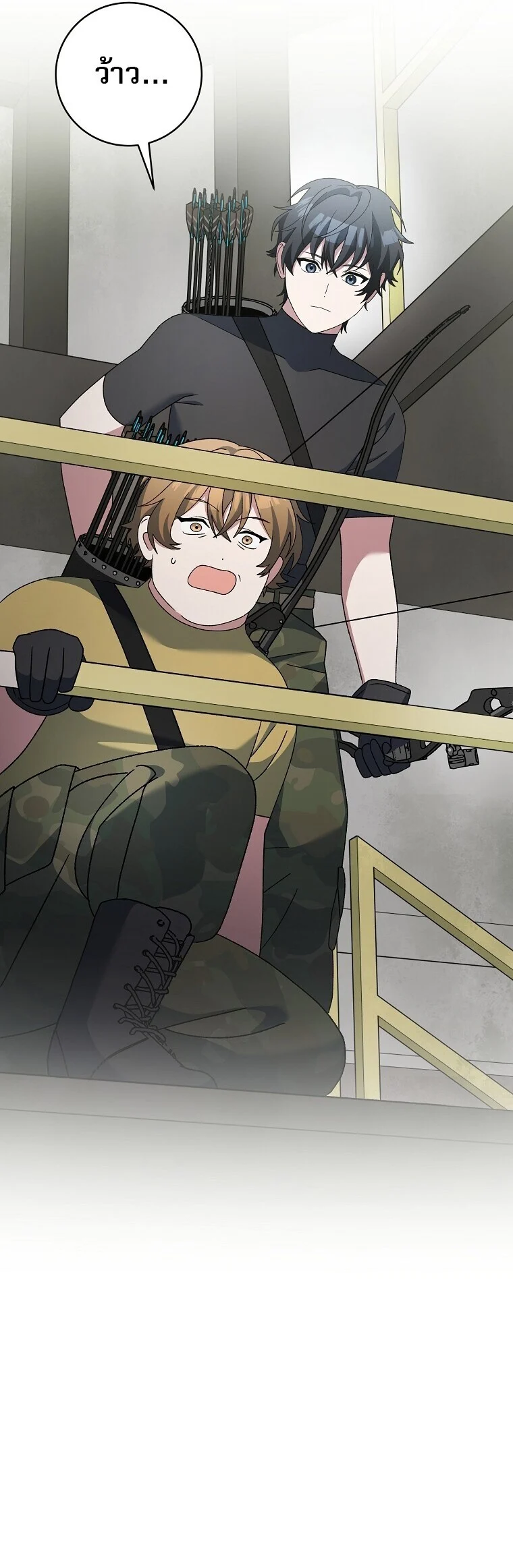 Genius Archer’s Streaming ตอนที่ 90 page 30