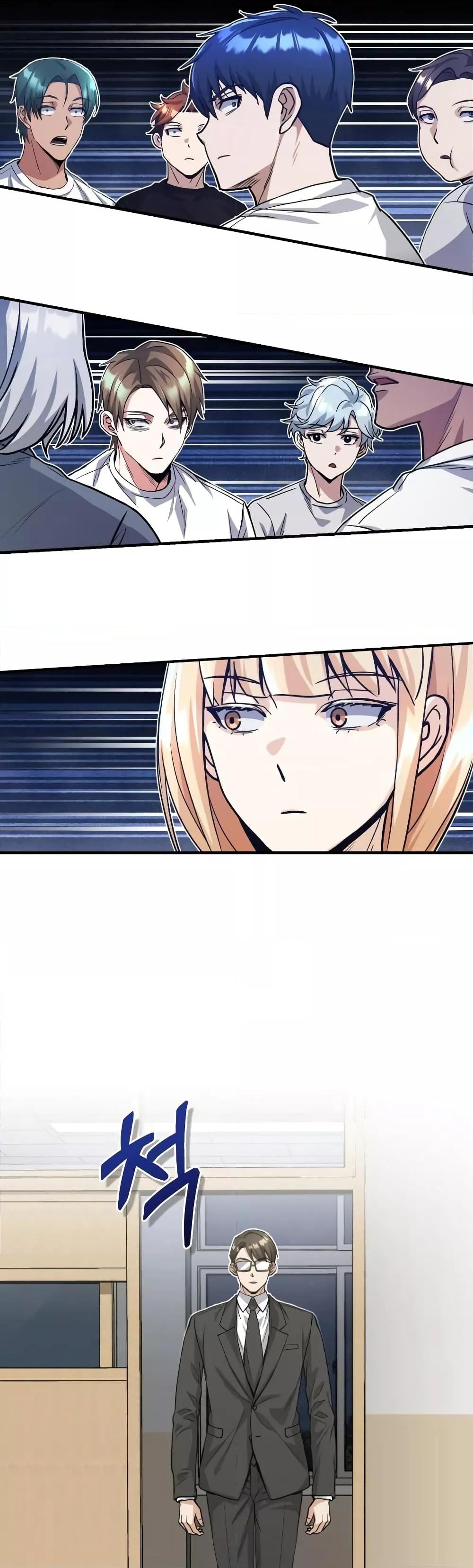 Genius of the Unique Lineage อัจฉริยะนอกคอก ตอนที่ 16 page 55