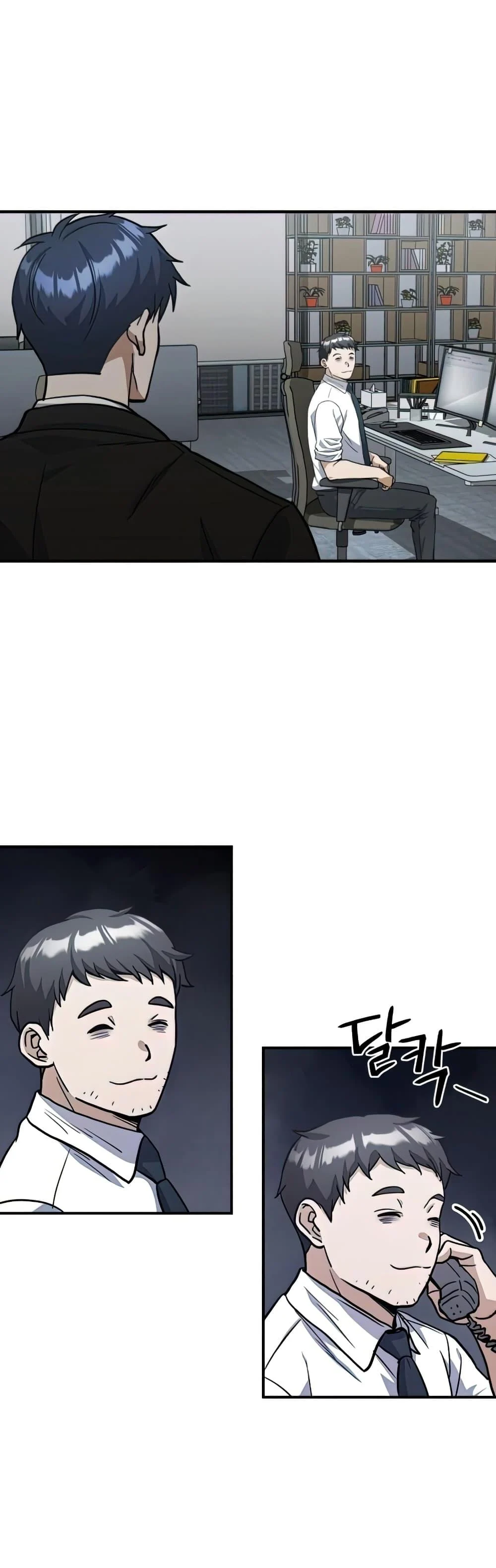 Genius of the Unique Lineage อัจฉริยะนอกคอก ตอนที่ 18 page 41