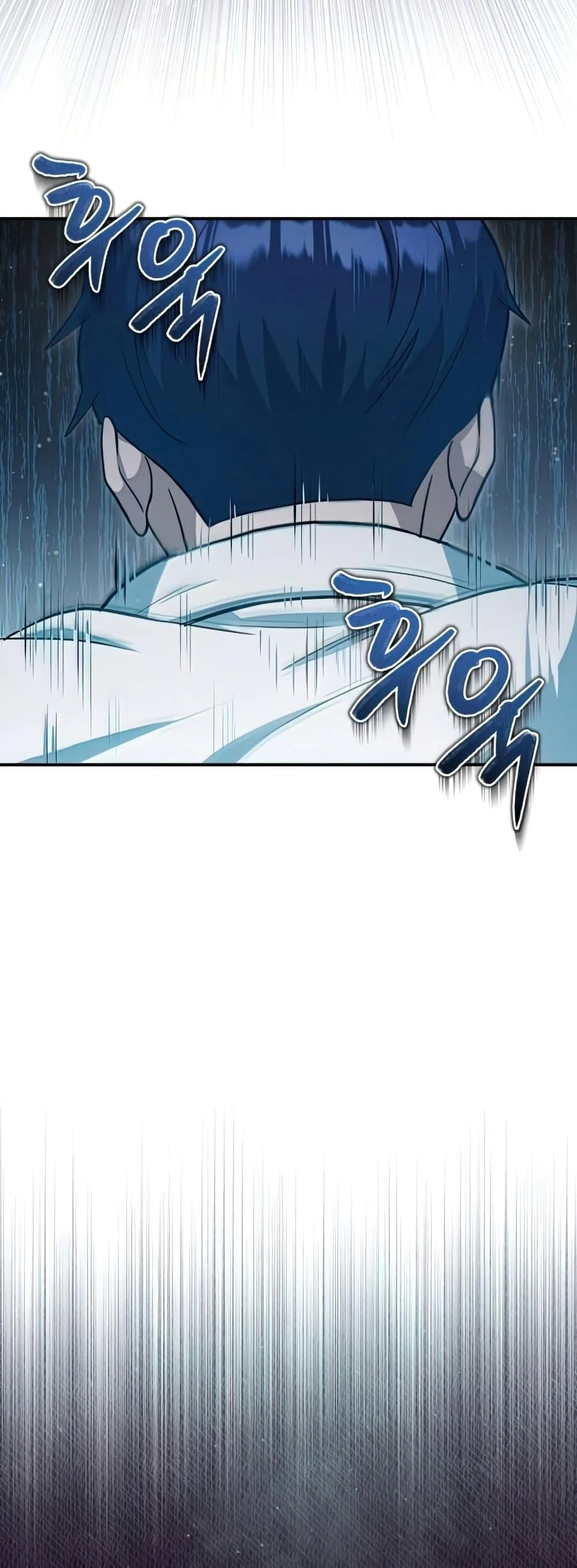 Genius of the Unique Lineage อัจฉริยะนอกคอก ตอนที่ 19 page 3