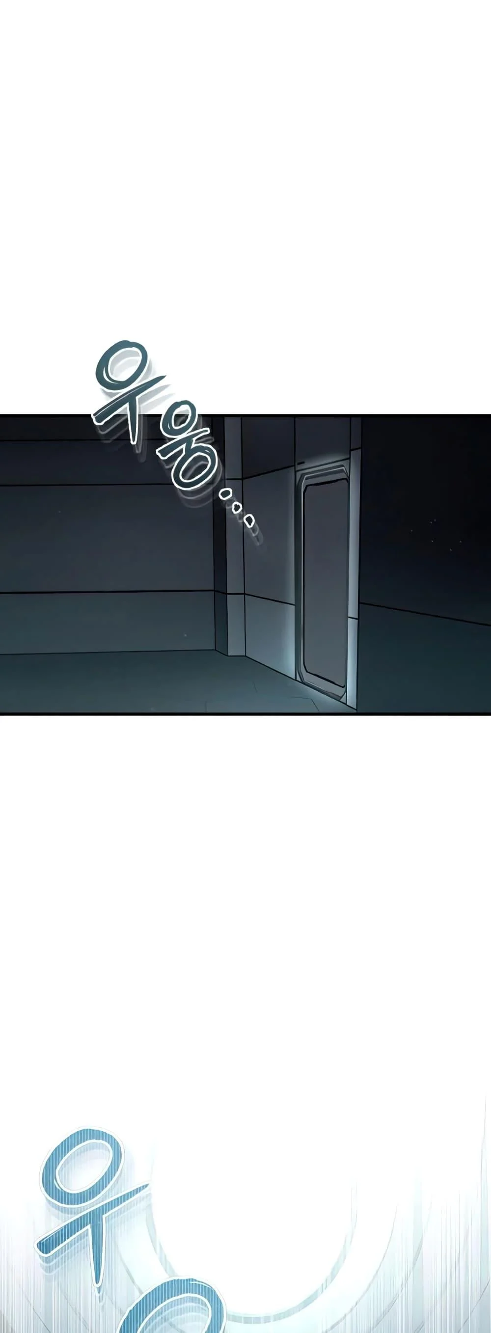 Genius of the Unique Lineage อัจฉริยะนอกคอก ตอนที่ 20 page 1