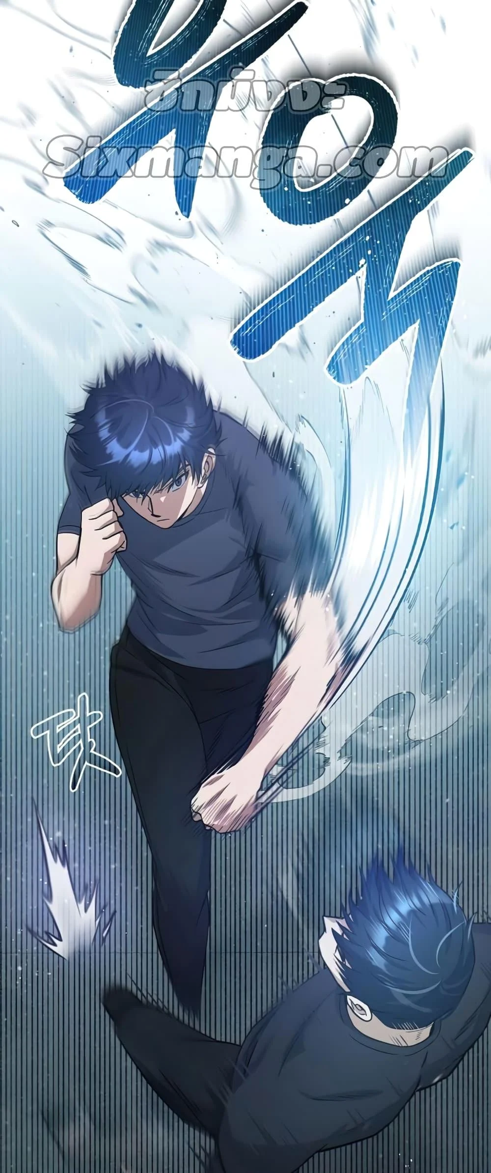 Genius of the Unique Lineage อัจฉริยะนอกคอก ตอนที่ 21 page 28