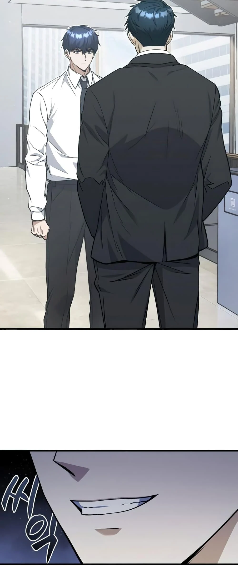 Genius of the Unique Lineage อัจฉริยะนอกคอก ตอนที่ 22 page 2