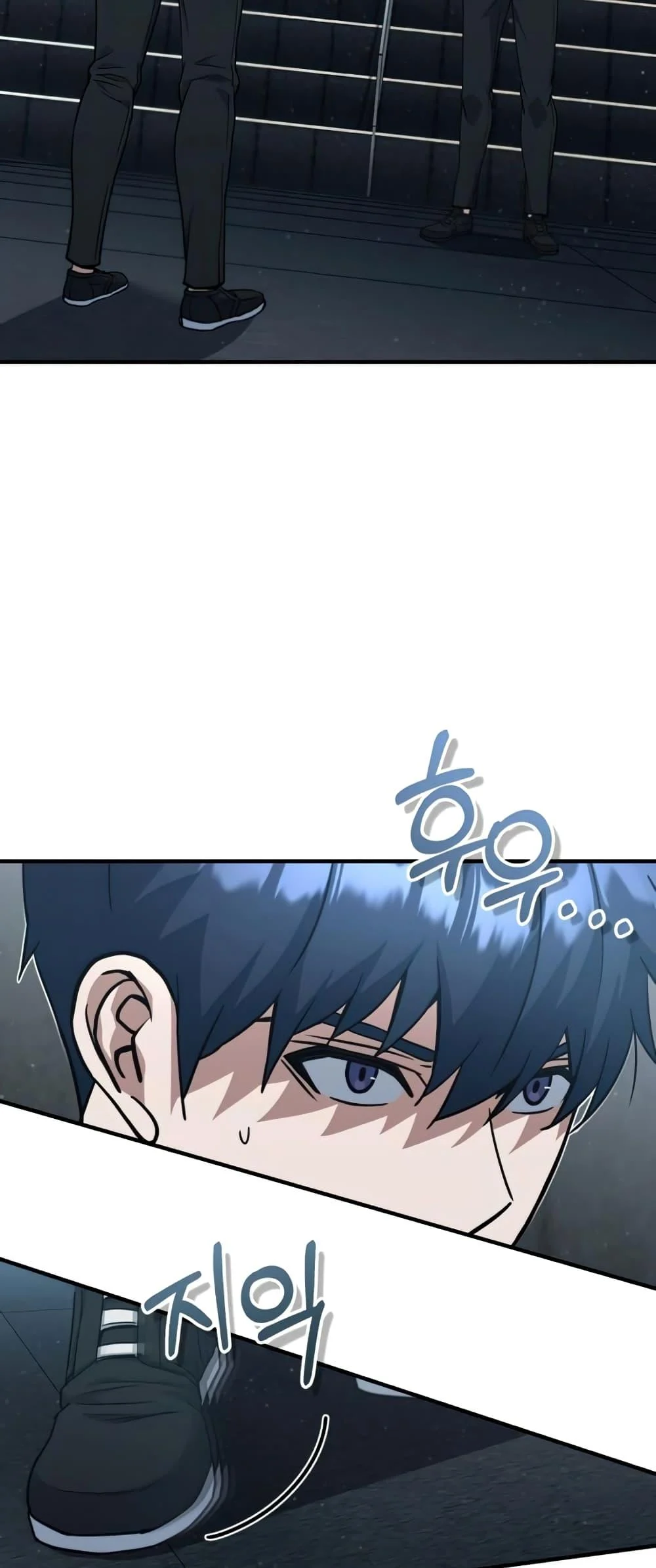 Genius of the Unique Lineage อัจฉริยะนอกคอก ตอนที่ 22 page 23