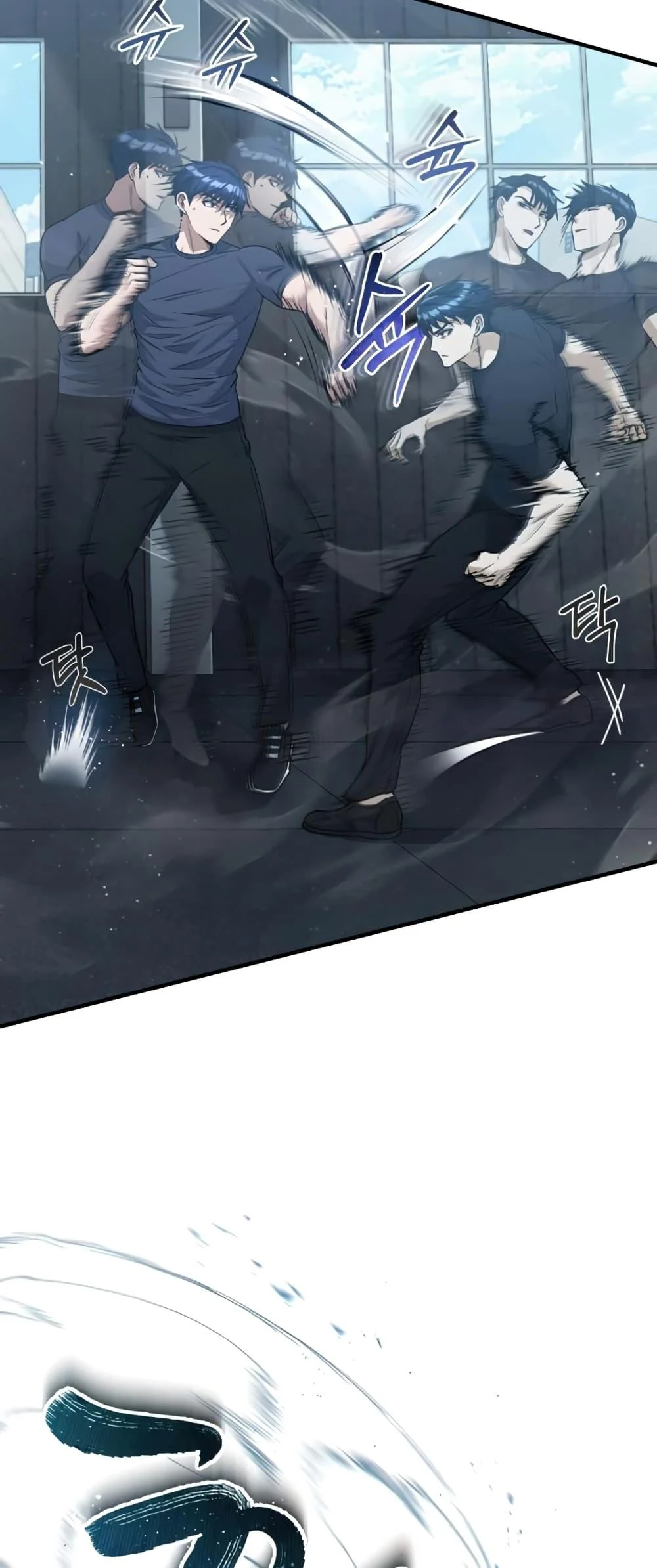 Genius of the Unique Lineage อัจฉริยะนอกคอก ตอนที่ 22 page 27