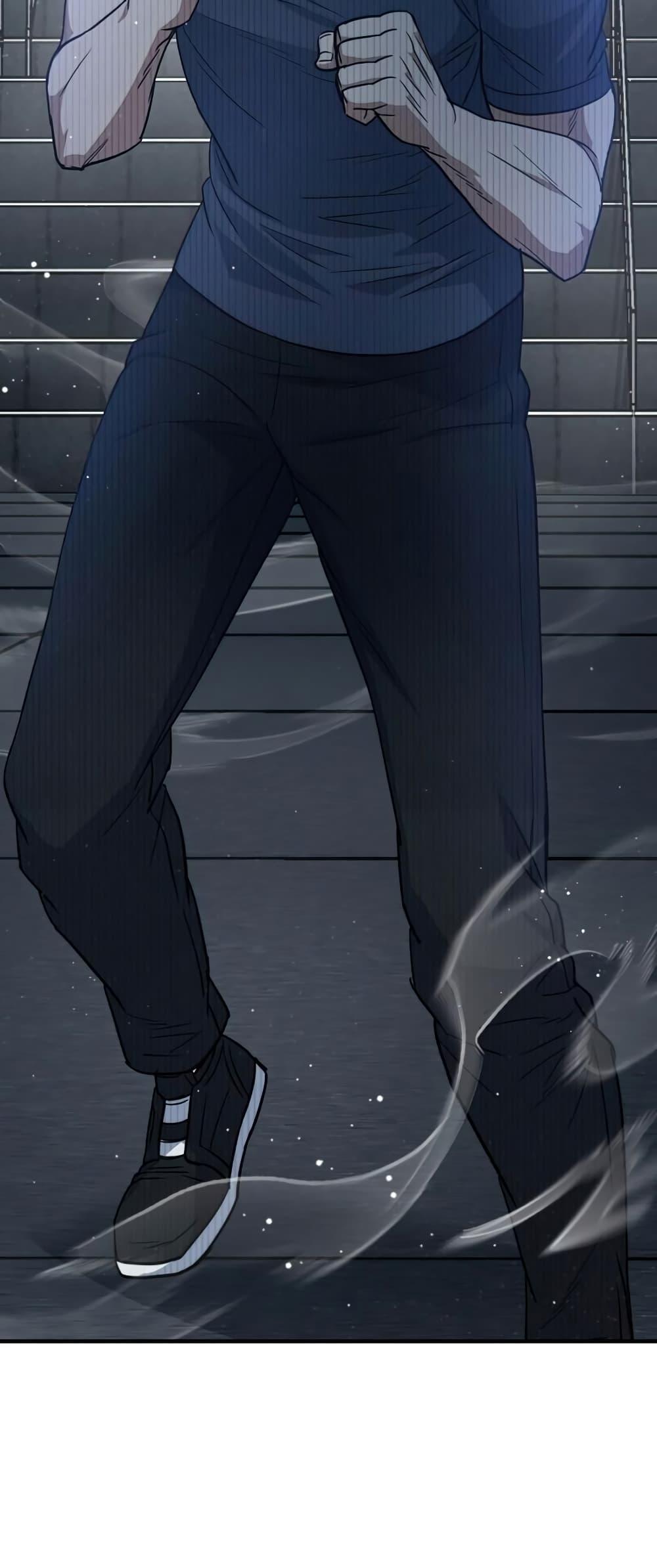 Genius of the Unique Lineage อัจฉริยะนอกคอก ตอนที่ 22 page 59