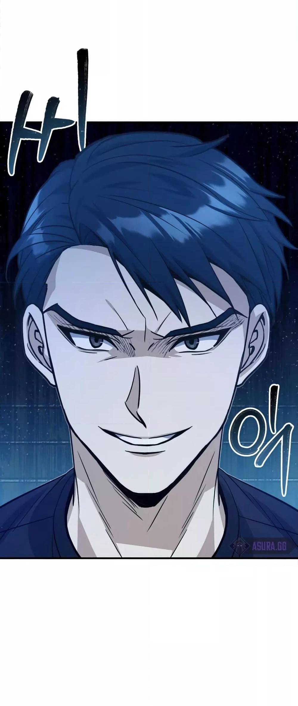 Genius of the Unique Lineage อัจฉริยะนอกคอก ตอนที่ 22 page 60