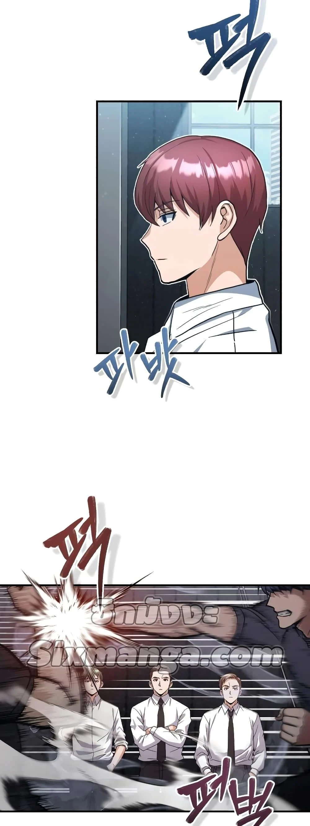 Genius of the Unique Lineage อัจฉริยะนอกคอก ตอนที่ 23 page 3