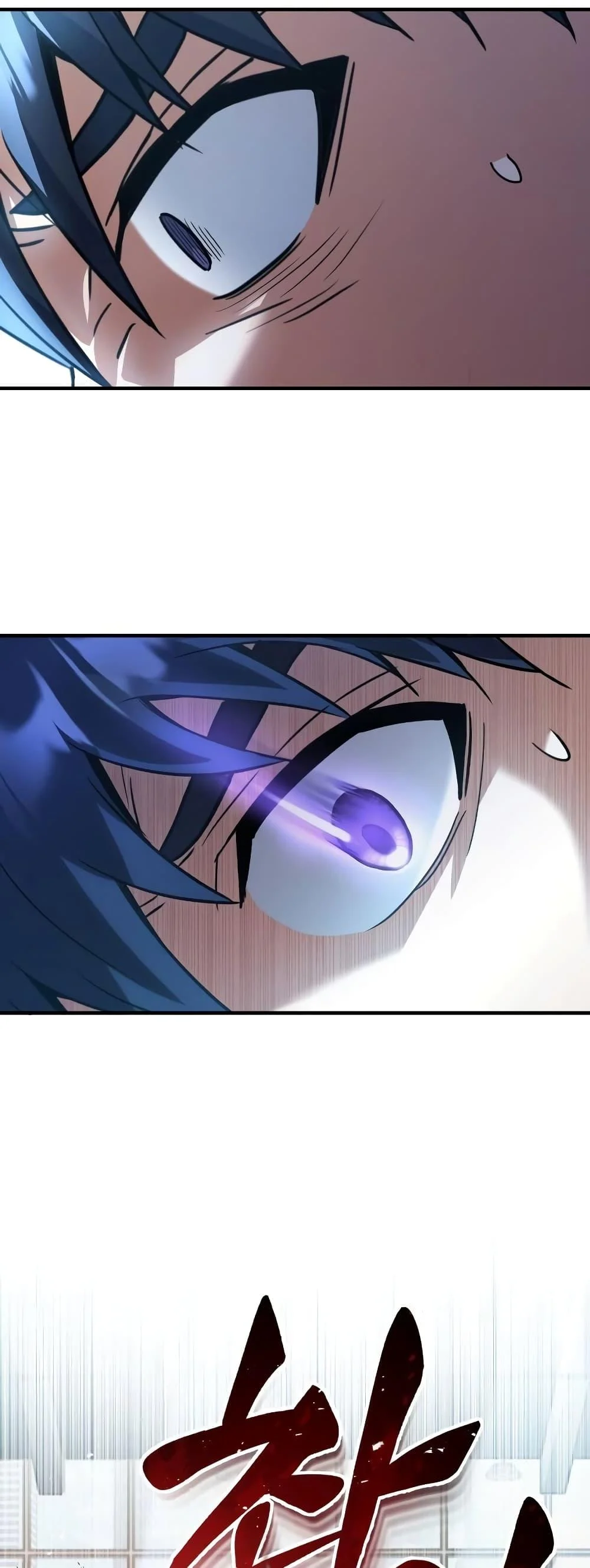 Genius of the Unique Lineage อัจฉริยะนอกคอก ตอนที่ 23 page 29