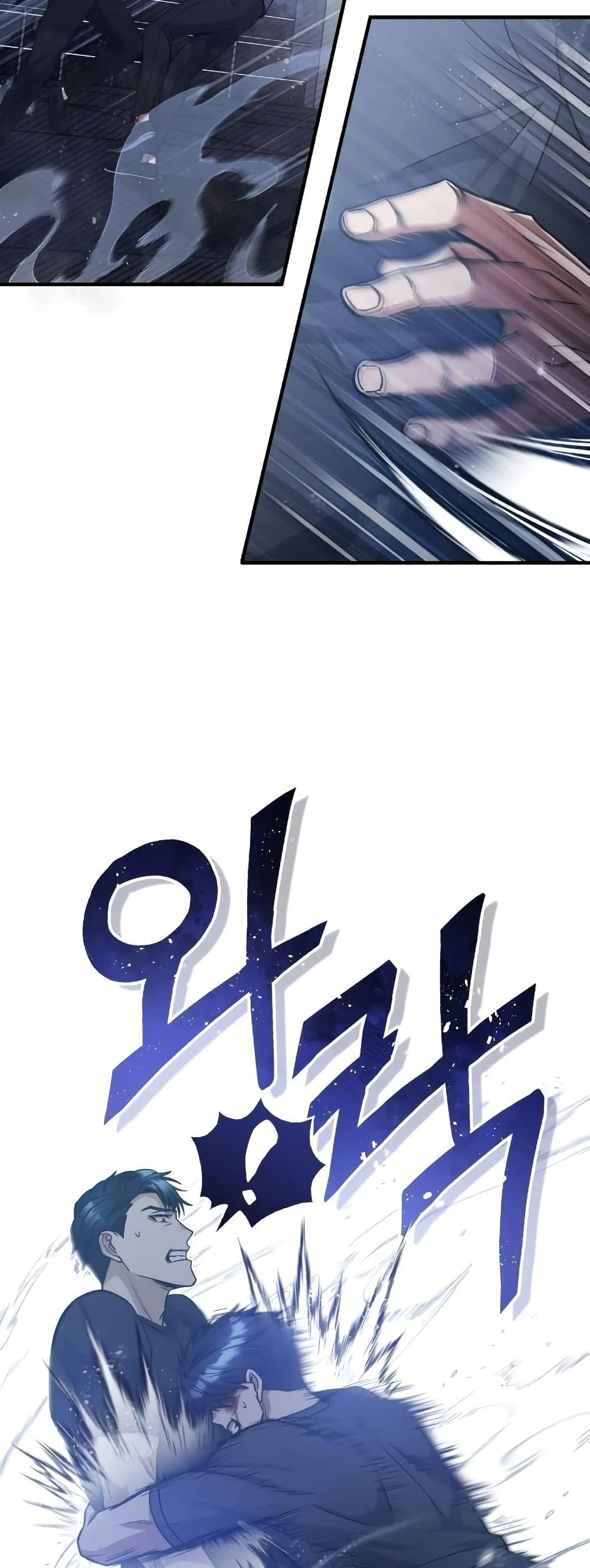 Genius of the Unique Lineage อัจฉริยะนอกคอก ตอนที่ 23 page 31