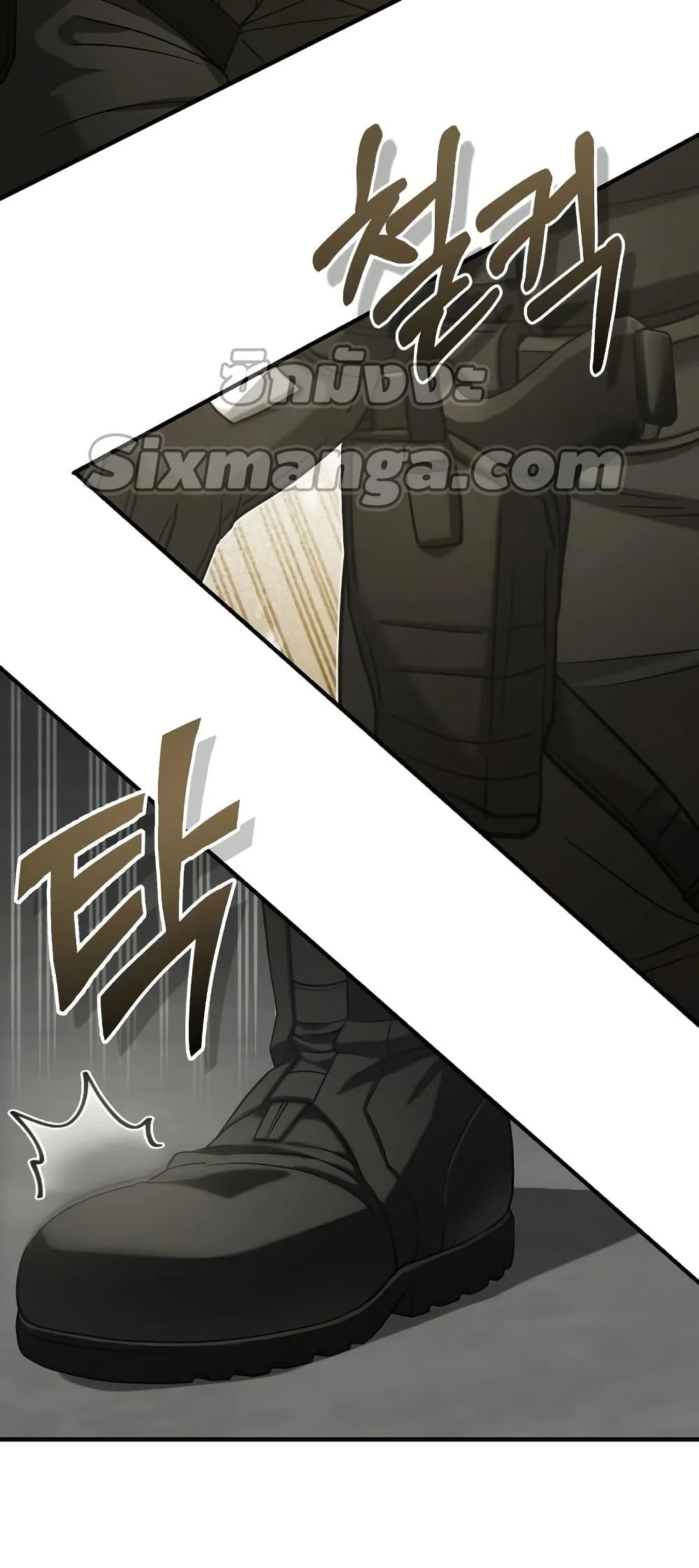 Genius of the Unique Lineage อัจฉริยะนอกคอก ตอนที่ 24 page 27