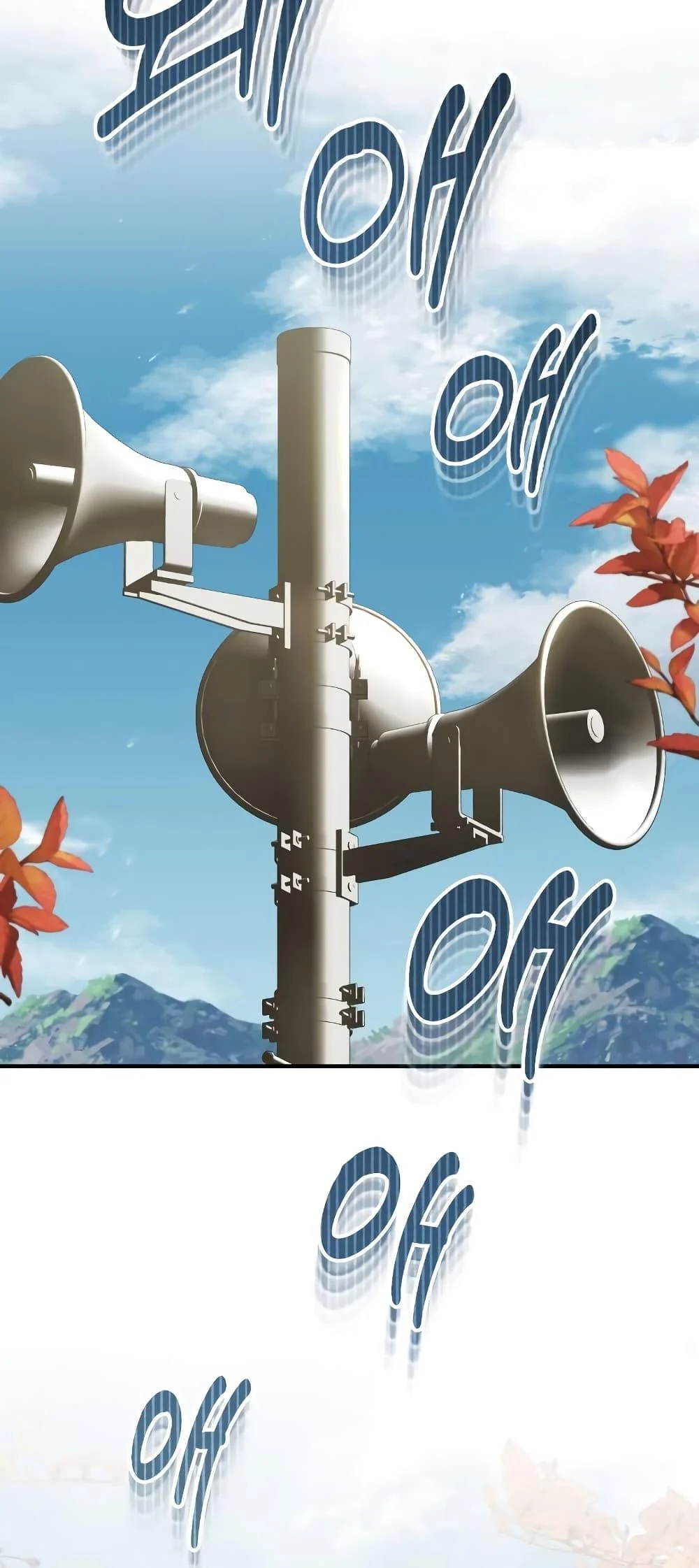 Genius of the Unique Lineage อัจฉริยะนอกคอก ตอนที่ 24 page 30