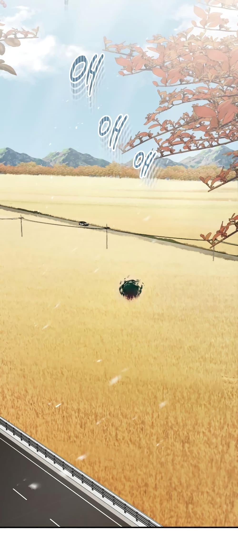 Genius of the Unique Lineage อัจฉริยะนอกคอก ตอนที่ 24 page 31