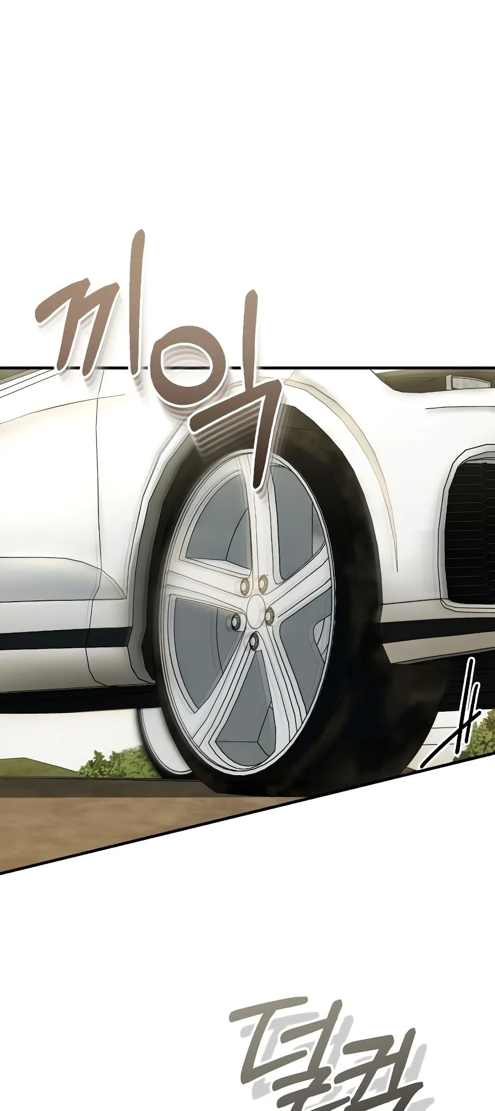 Genius of the Unique Lineage อัจฉริยะนอกคอก ตอนที่ 24 page 32