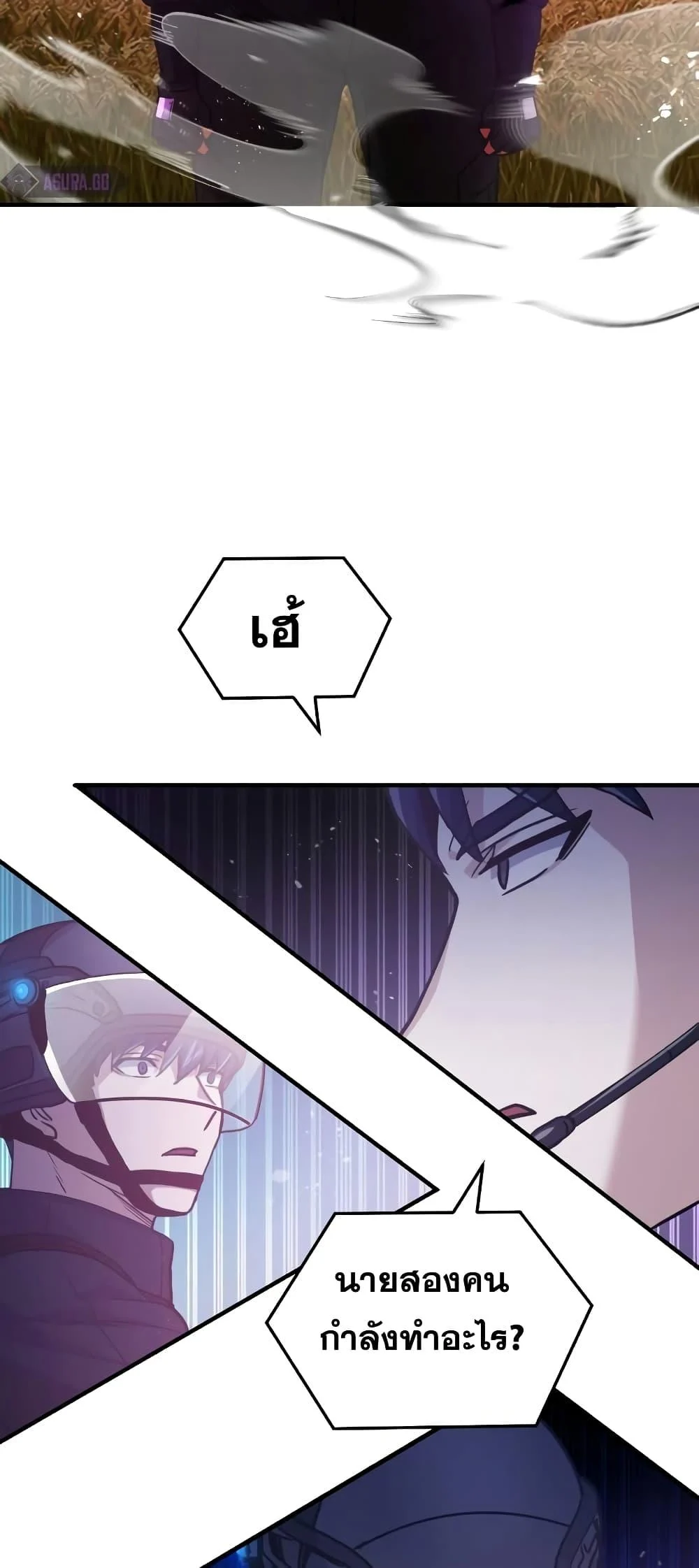 Genius of the Unique Lineage อัจฉริยะนอกคอก ตอนที่ 24 page 69