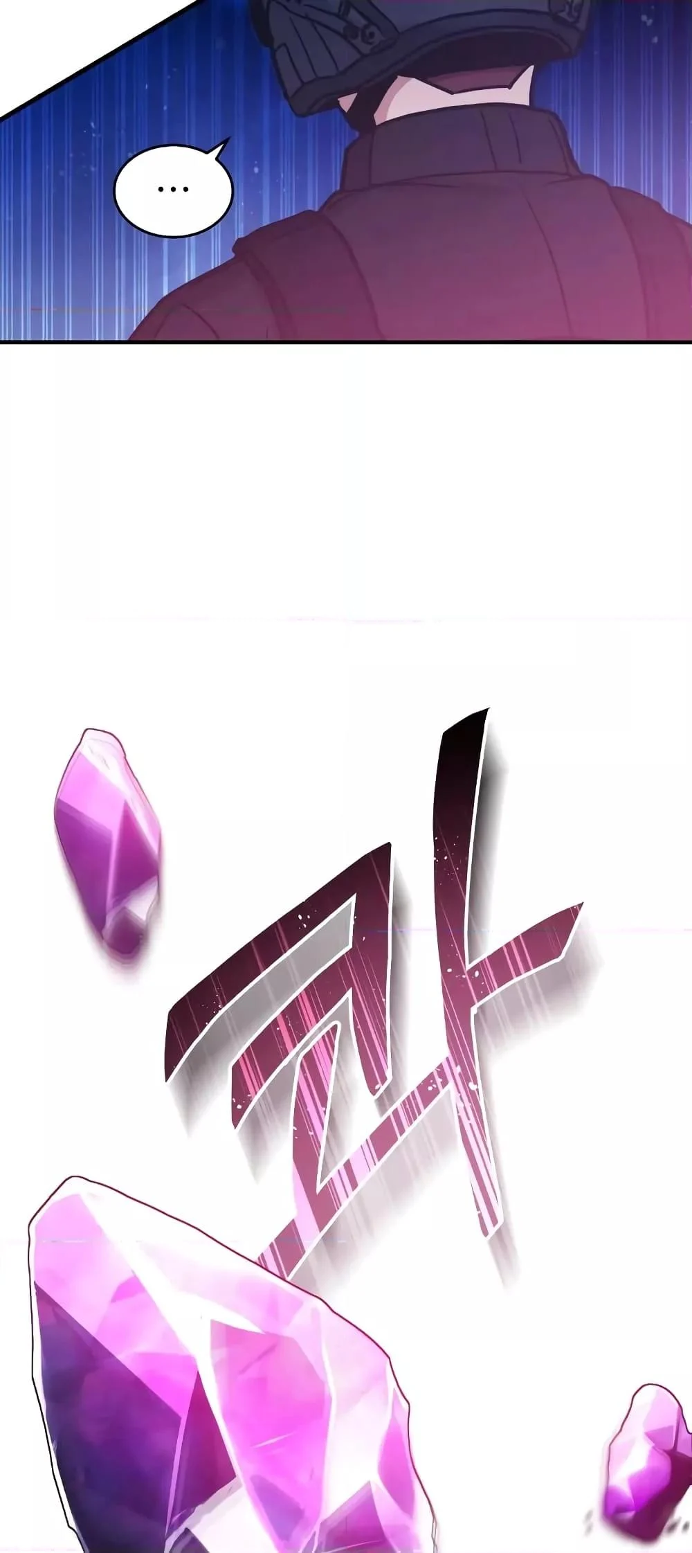 Genius of the Unique Lineage อัจฉริยะนอกคอก ตอนที่ 24 page 70