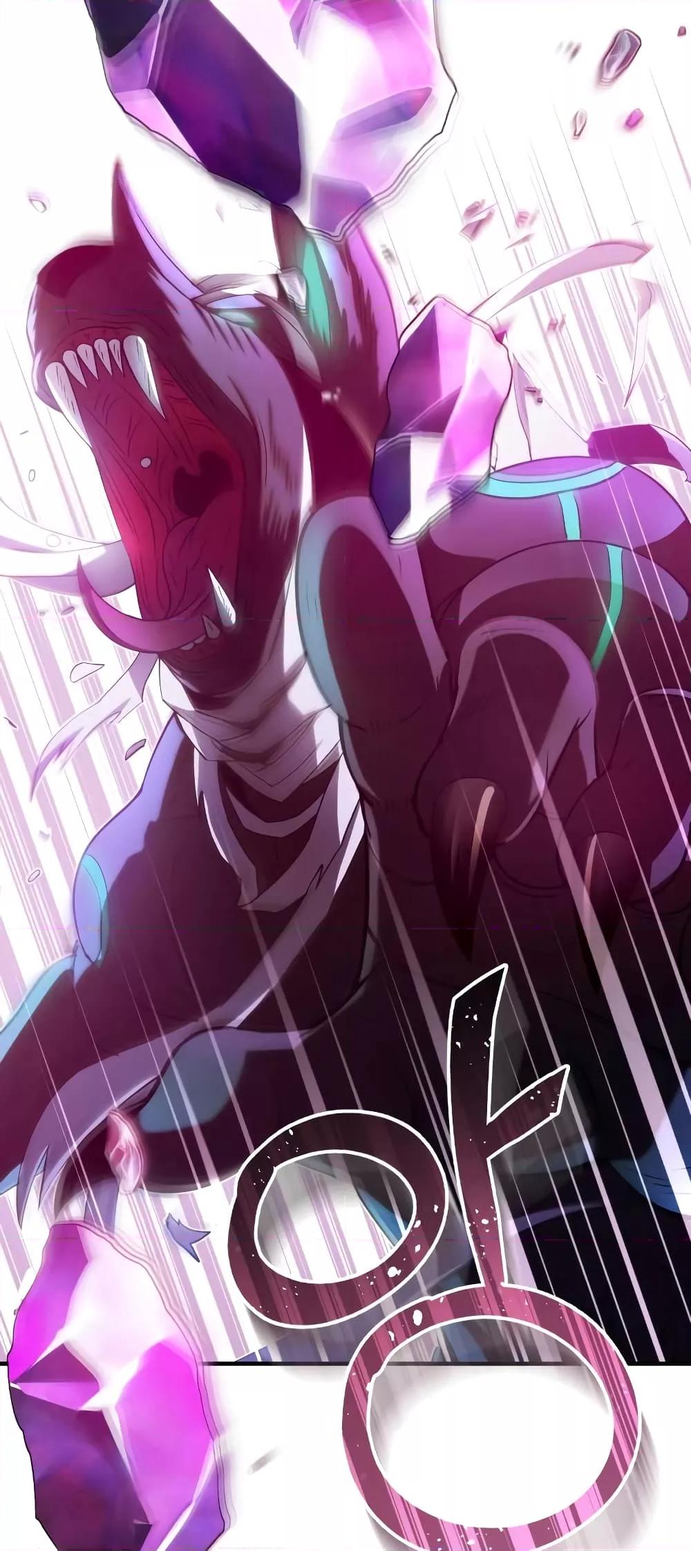 Genius of the Unique Lineage อัจฉริยะนอกคอก ตอนที่ 24 page 71