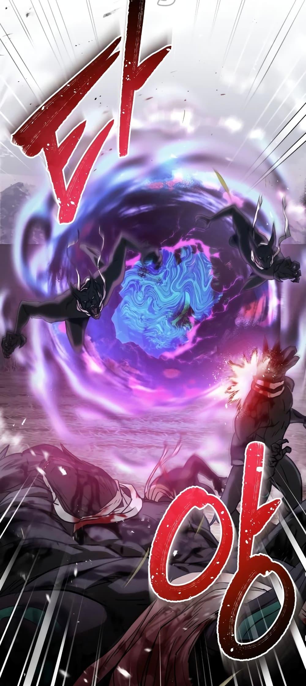 Genius of the Unique Lineage อัจฉริยะนอกคอก ตอนที่ 24 page 88