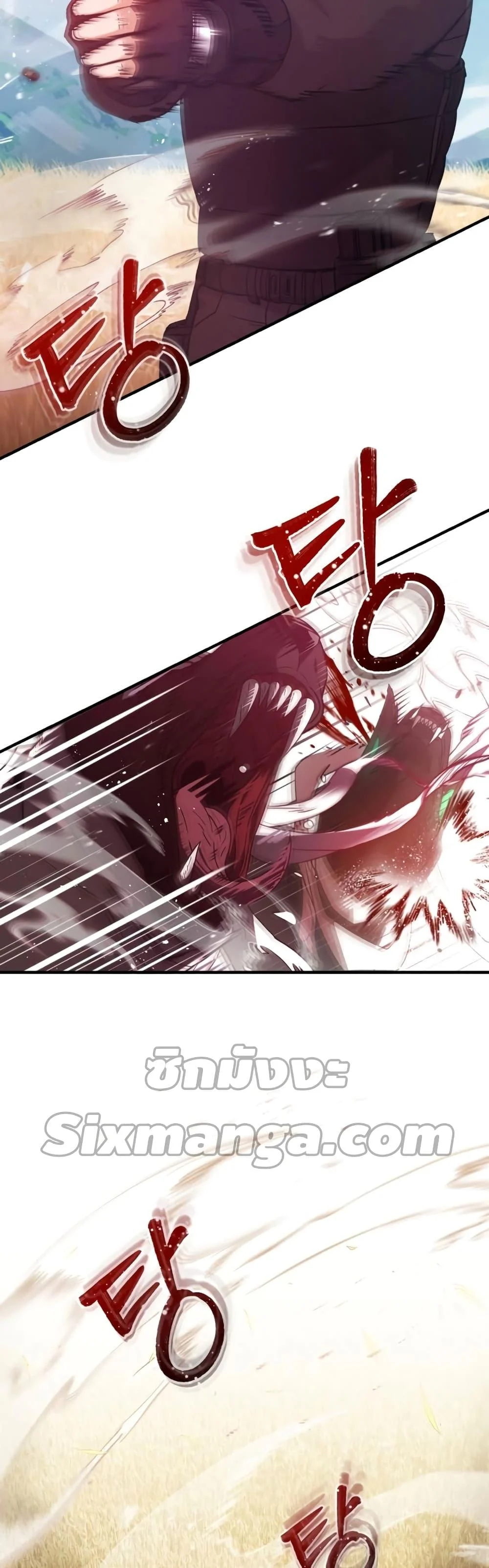 Genius of the Unique Lineage อัจฉริยะนอกคอก ตอนที่ 25 page 3