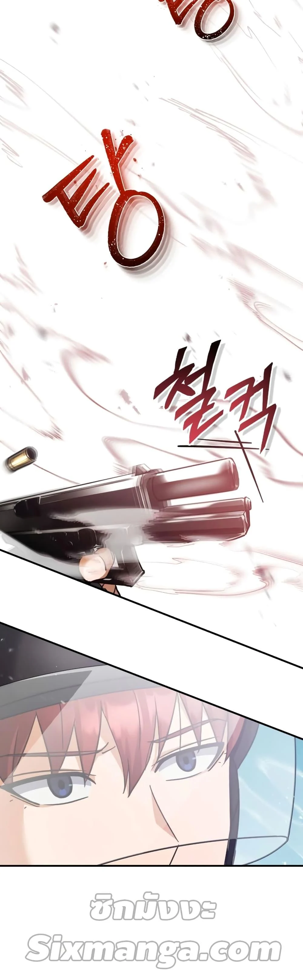 Genius of the Unique Lineage อัจฉริยะนอกคอก ตอนที่ 25 page 8