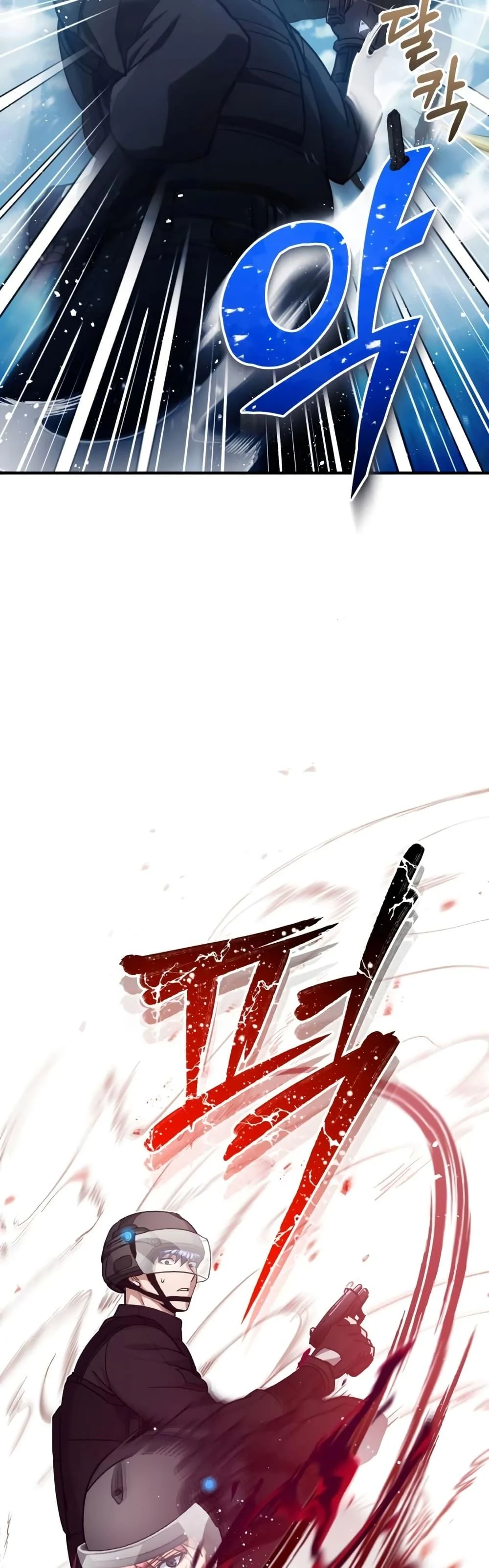 Genius of the Unique Lineage อัจฉริยะนอกคอก ตอนที่ 25 page 11