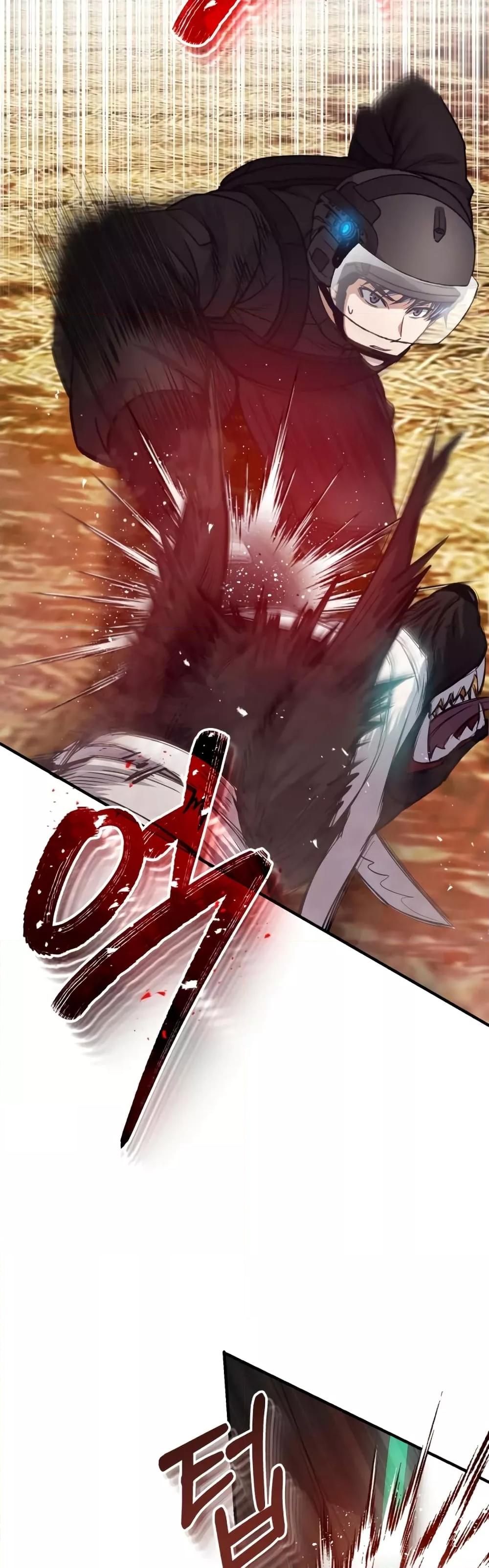 Genius of the Unique Lineage อัจฉริยะนอกคอก ตอนที่ 25 page 22