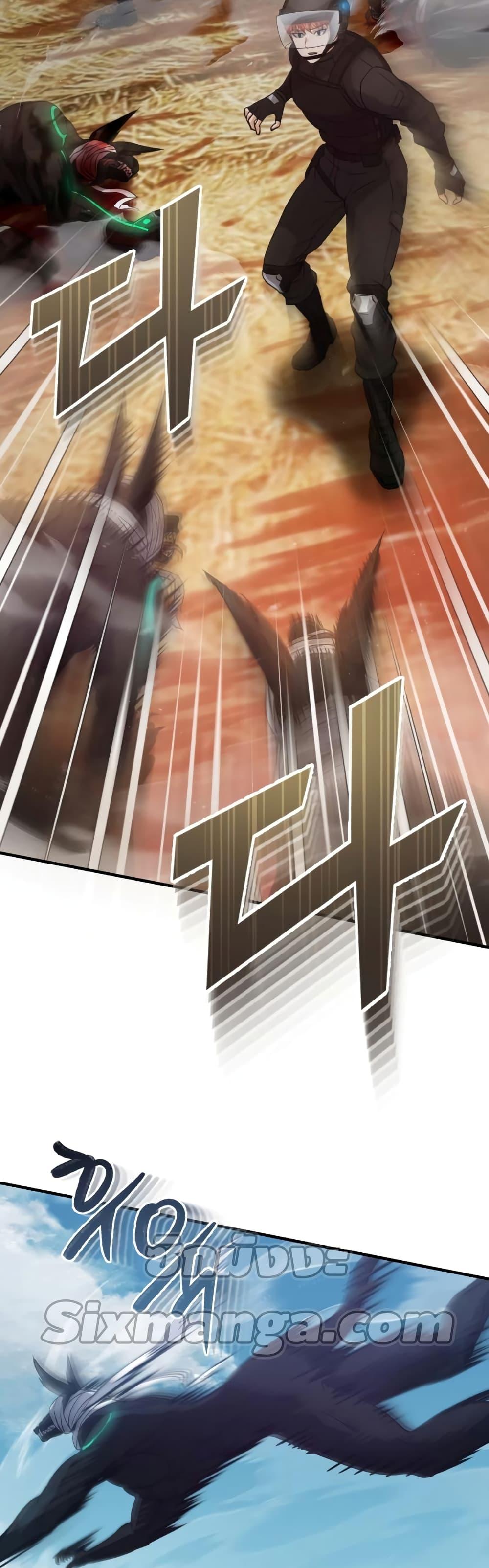 Genius of the Unique Lineage อัจฉริยะนอกคอก ตอนที่ 25 page 25