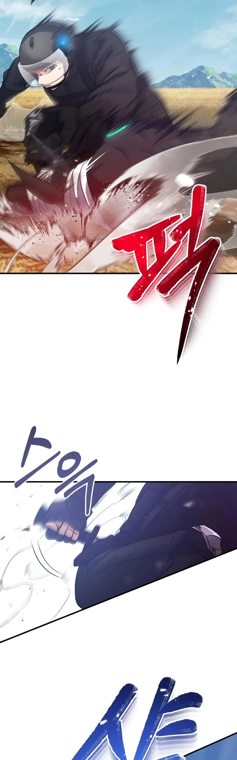 Genius of the Unique Lineage อัจฉริยะนอกคอก ตอนที่ 25 page 26