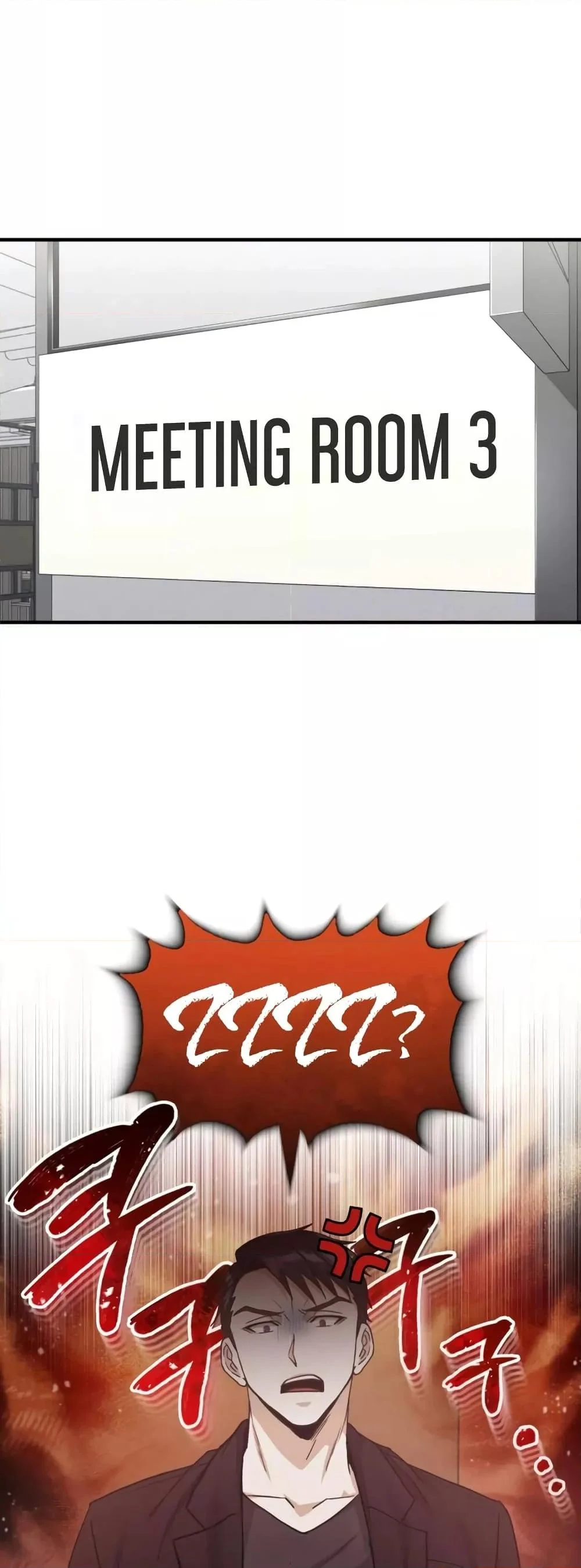 Genius of the Unique Lineage อัจฉริยะนอกคอก ตอนที่ 26 page 1