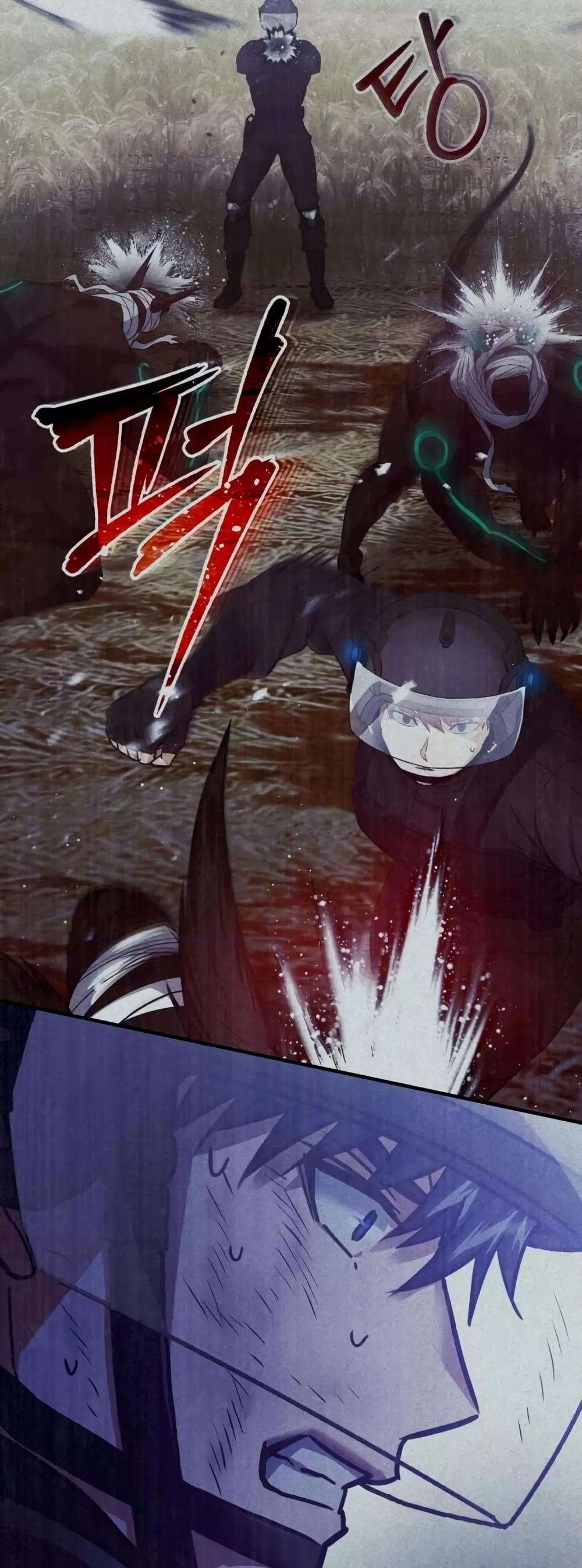 Genius of the Unique Lineage อัจฉริยะนอกคอก ตอนที่ 27 page 22