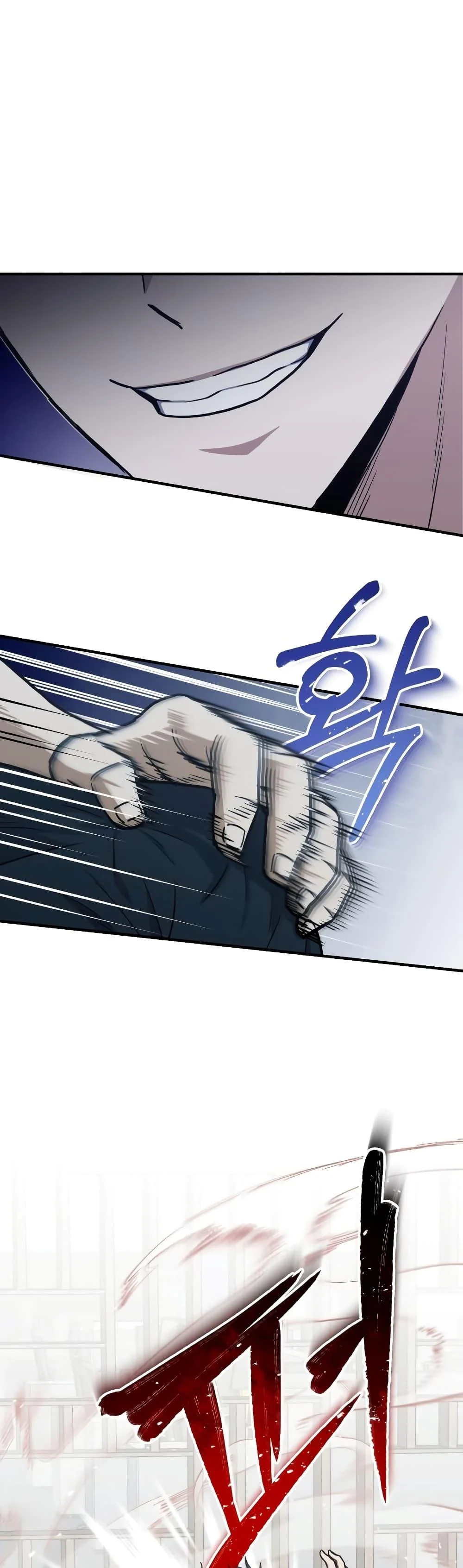 Genius of the Unique Lineage อัจฉริยะนอกคอก ตอนที่ 28 page 14