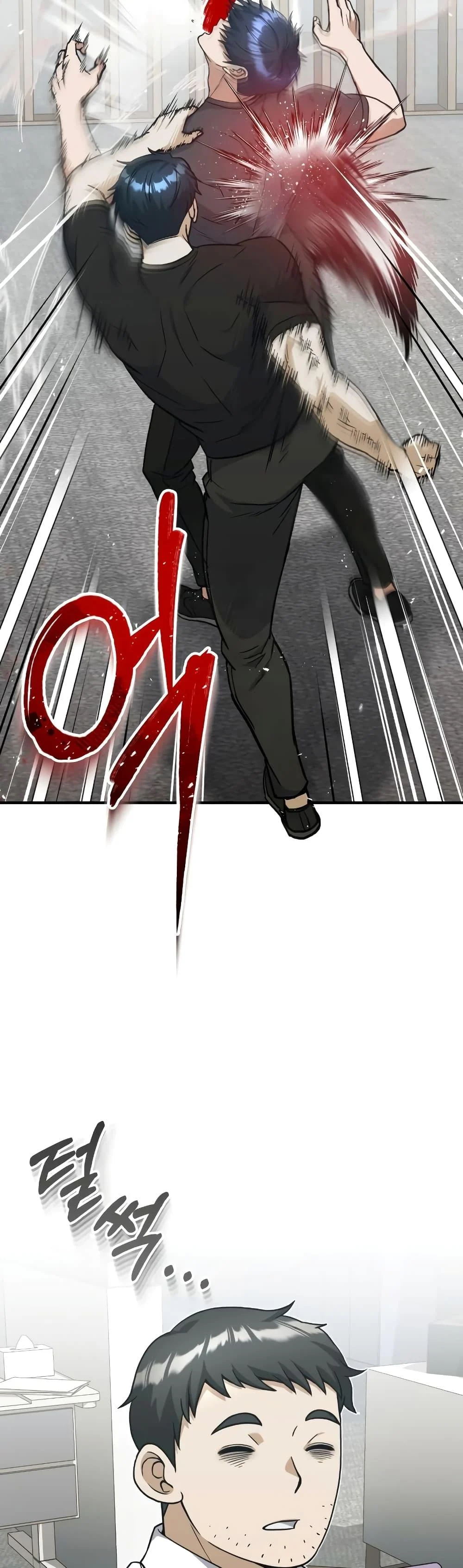 Genius of the Unique Lineage อัจฉริยะนอกคอก ตอนที่ 28 page 15