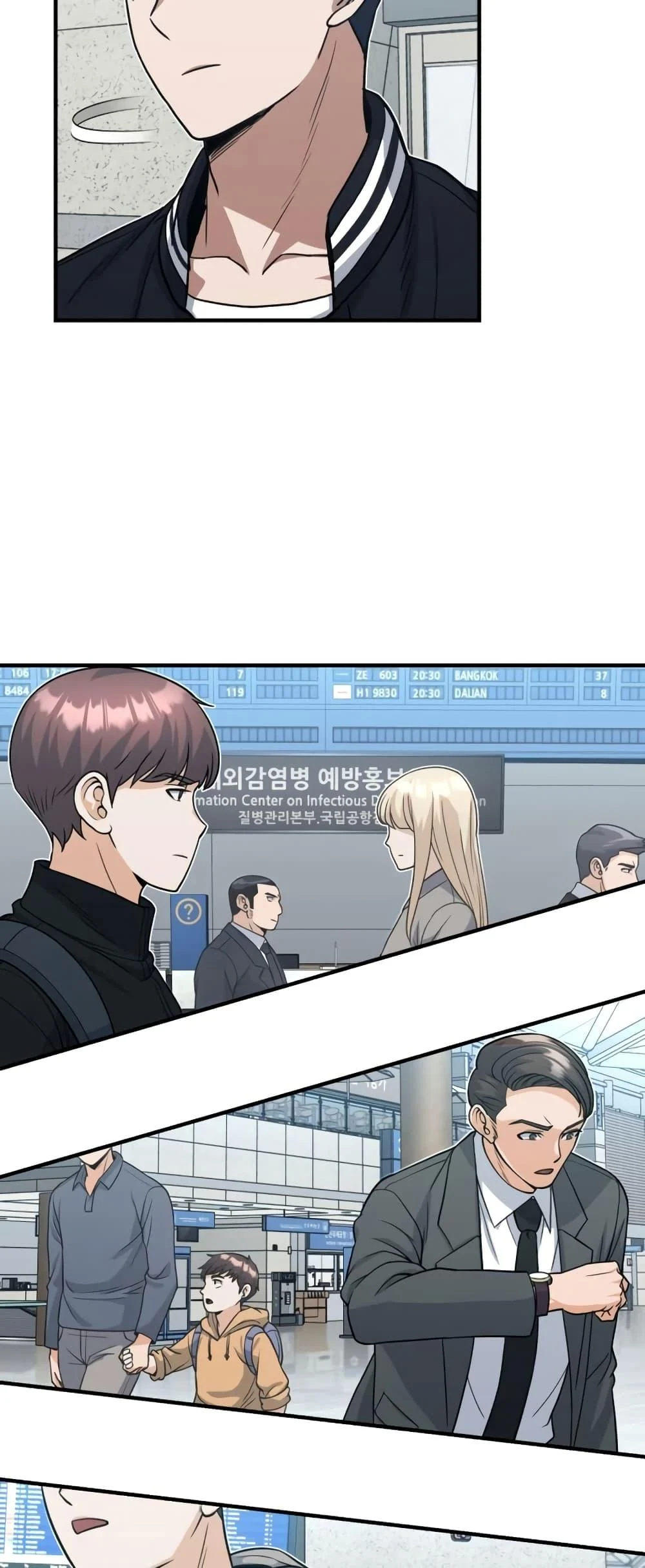 Genius of the Unique Lineage อัจฉริยะนอกคอก ตอนที่ 29 page 45