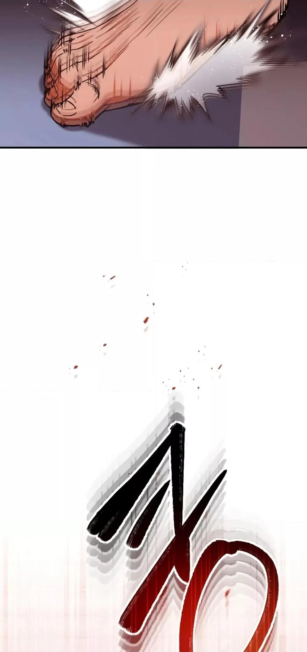 Genius of the Unique Lineage อัจฉริยะนอกคอก ตอนที่ 30 page 7